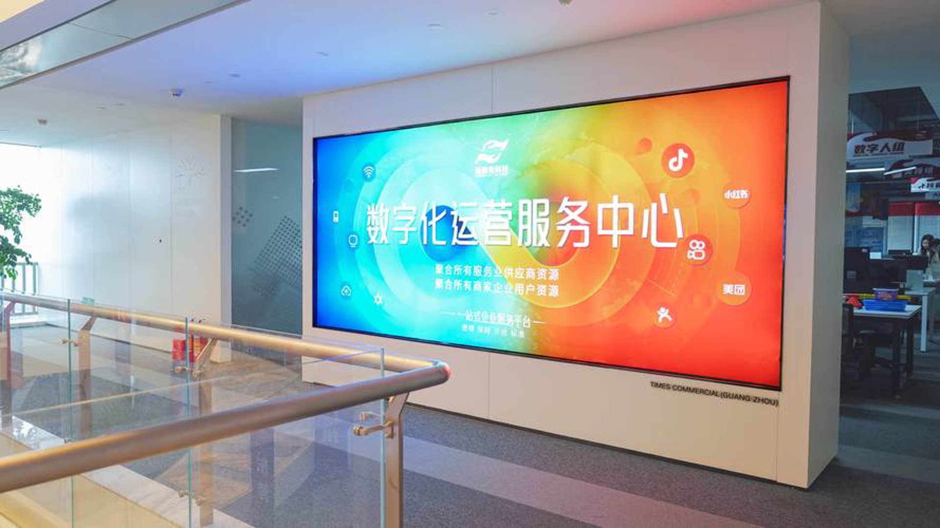 社街网络科技