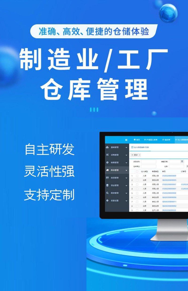 探索哈尔滨小程序开发的新篇章